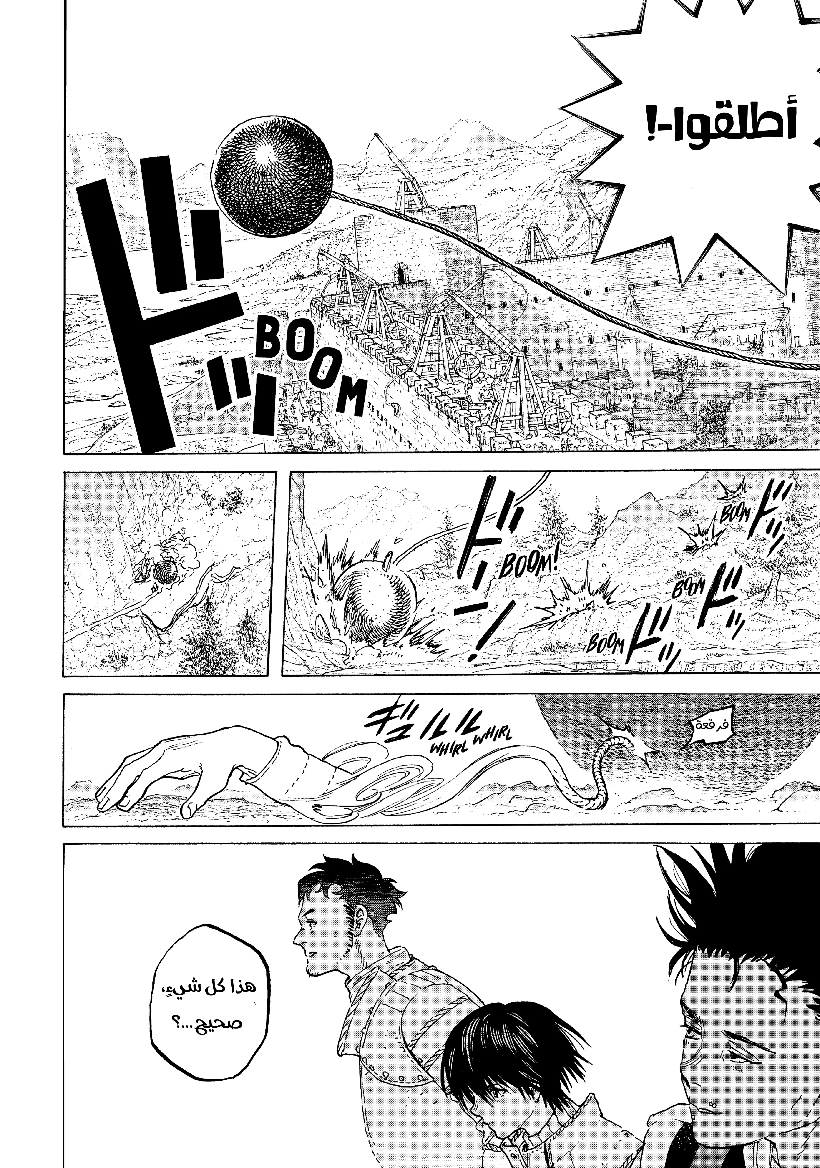 Read Fumetsu no Anata e AR Manga Online