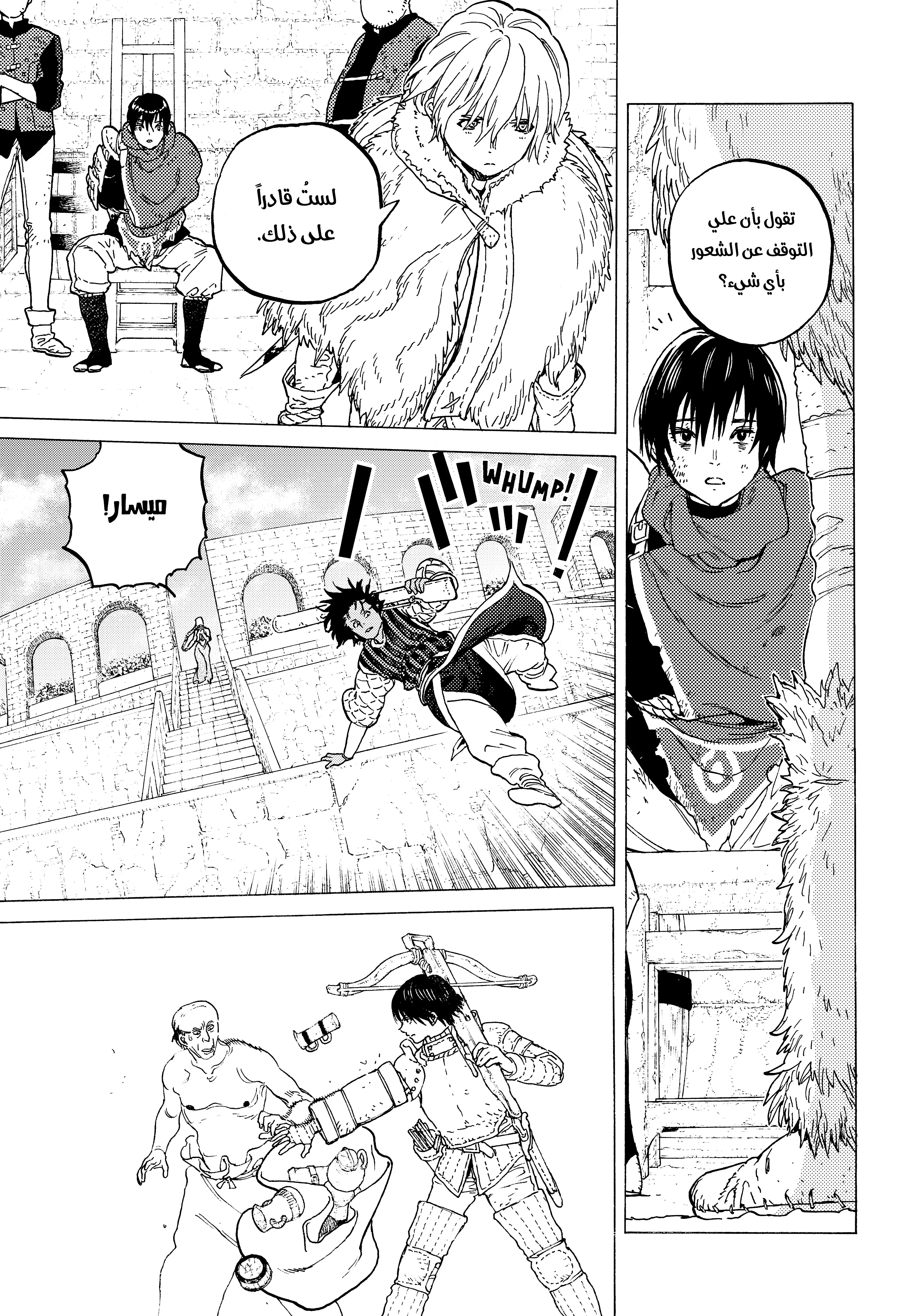 Read Fumetsu no Anata e AR Manga Online