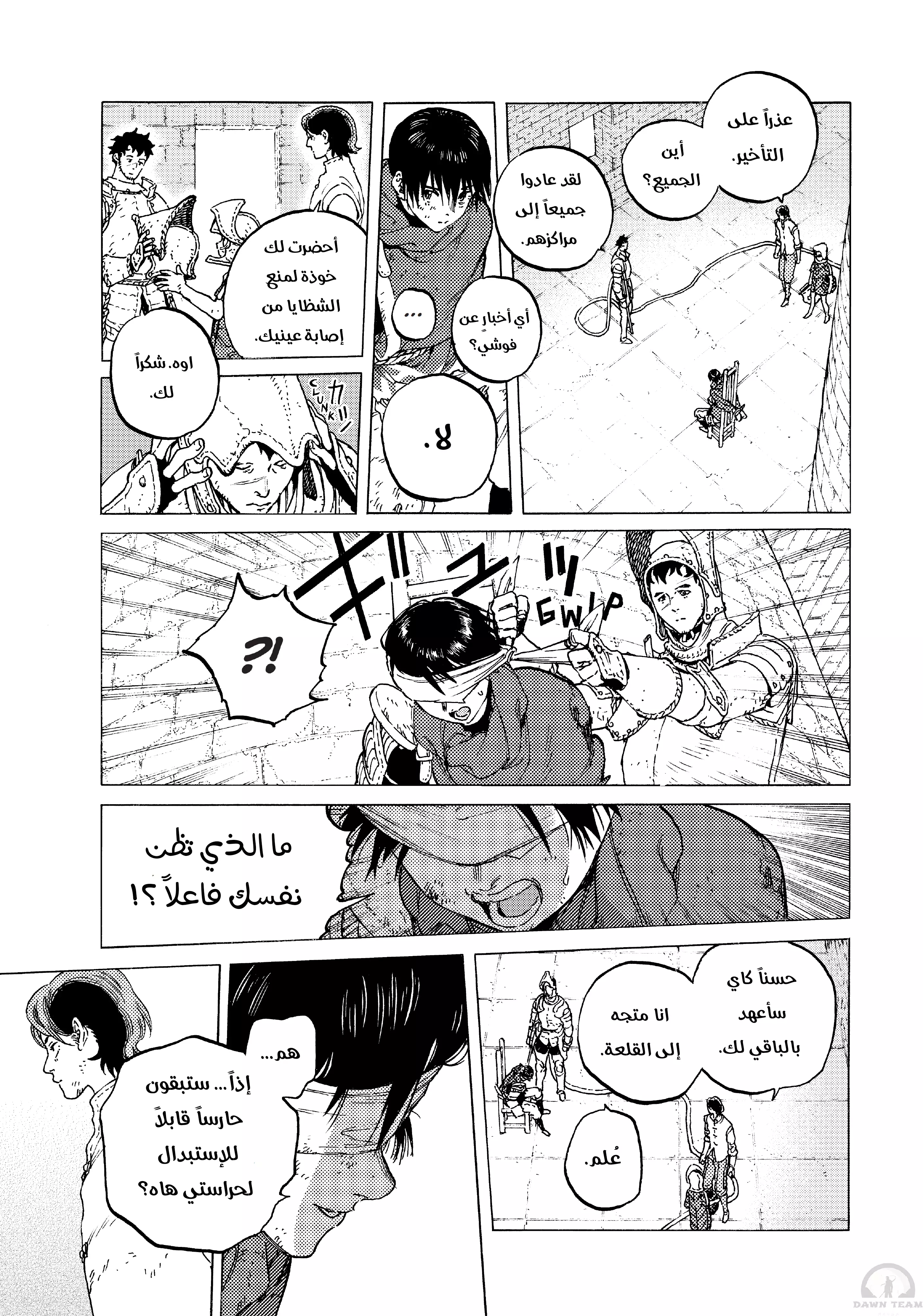 Read Fumetsu no Anata e AR Manga Online