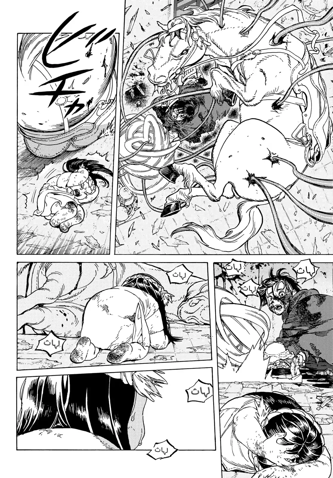 Read Fumetsu no Anata e AR Manga Online