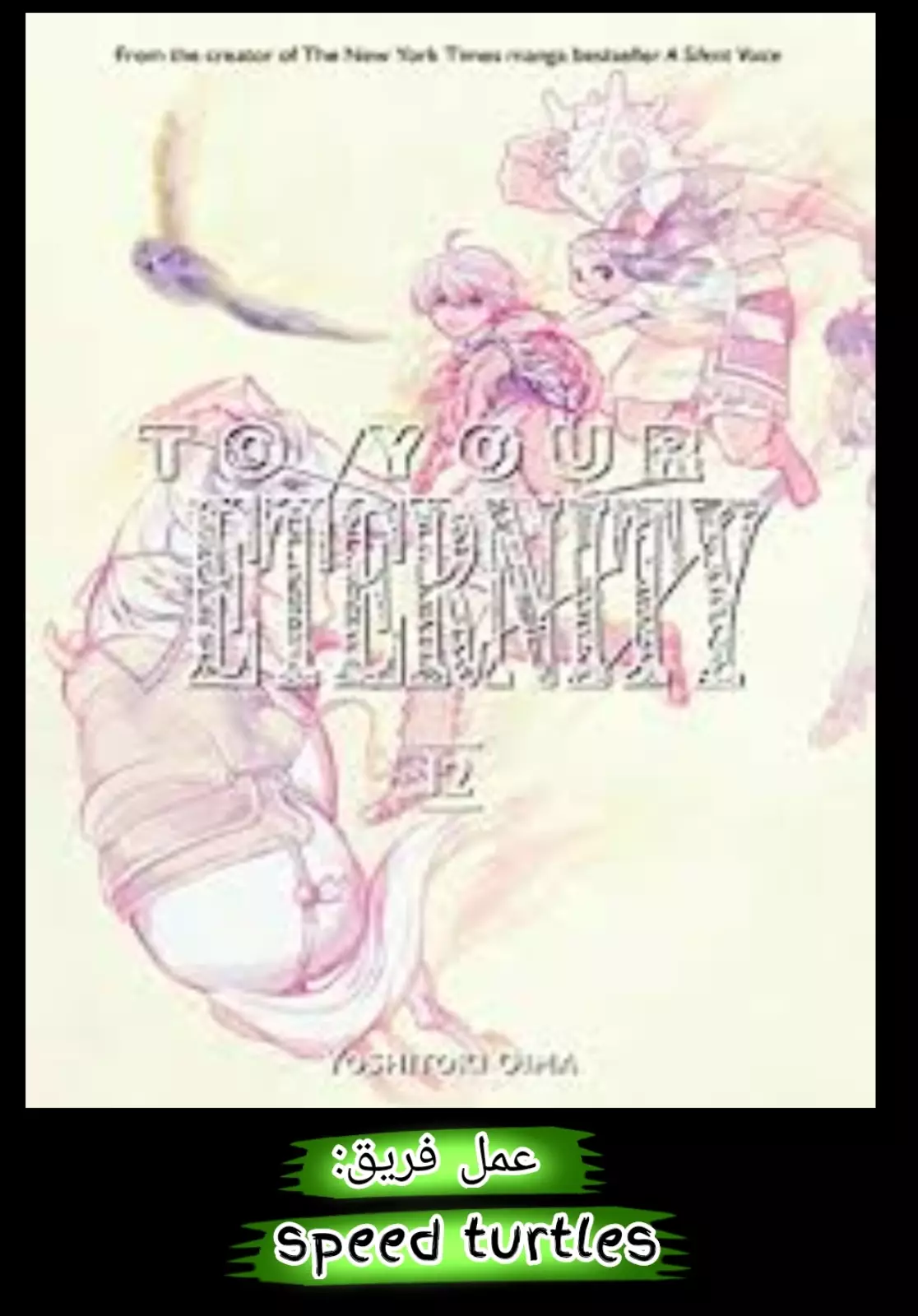Read Fumetsu no Anata e AR Manga Online
