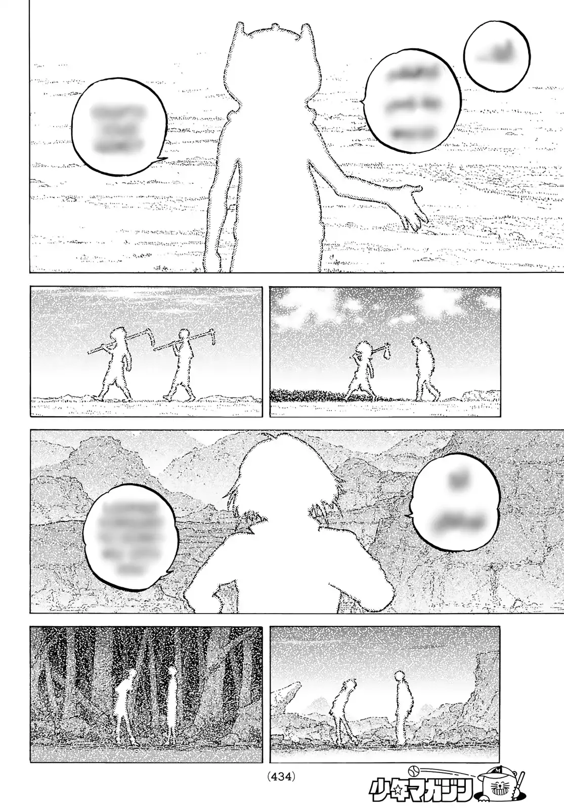 Read Fumetsu no Anata e AR Manga Online