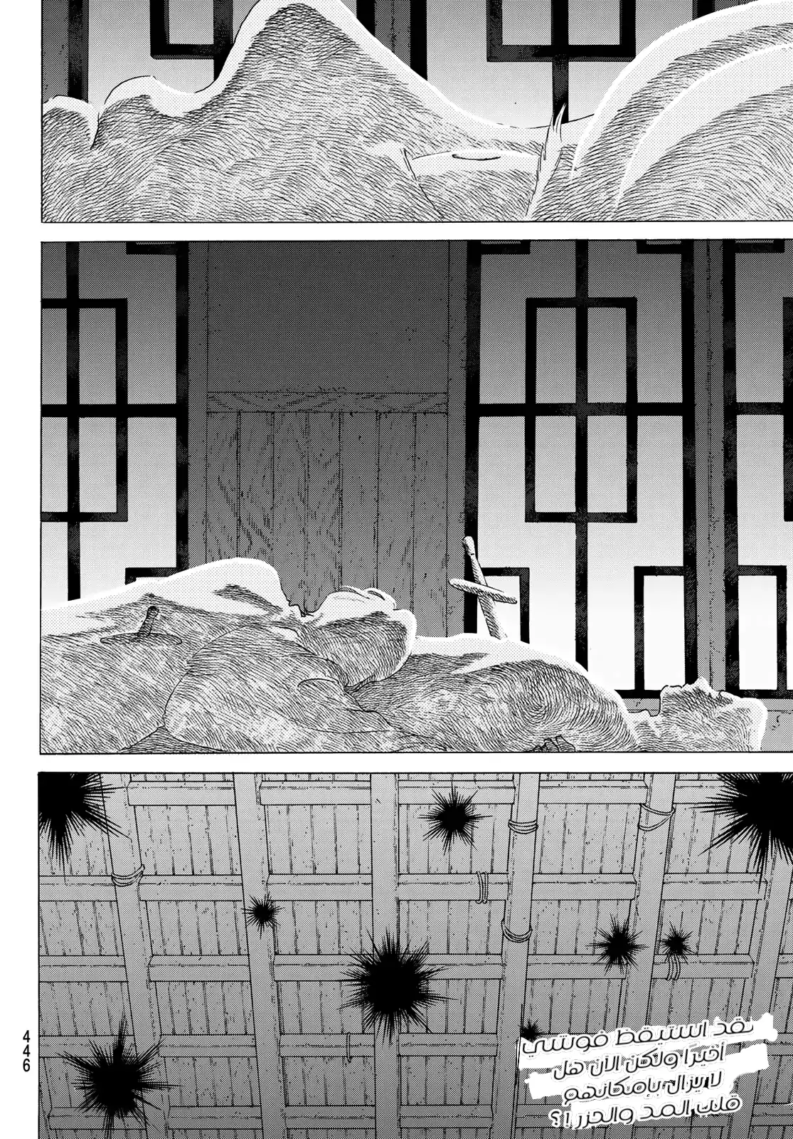 Read Fumetsu no Anata e AR Manga Online