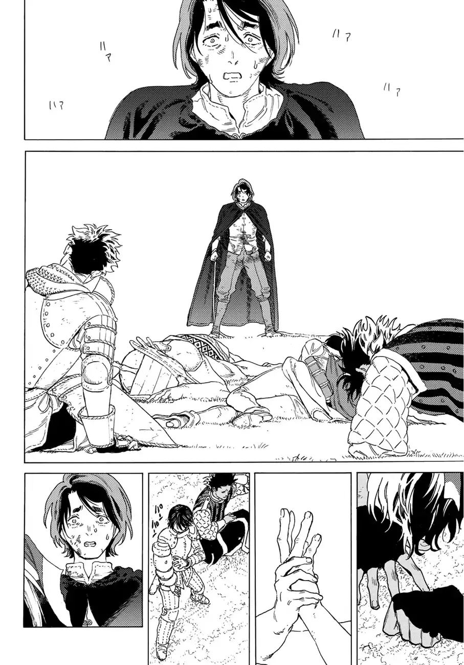 Read Fumetsu no Anata e AR Manga Online