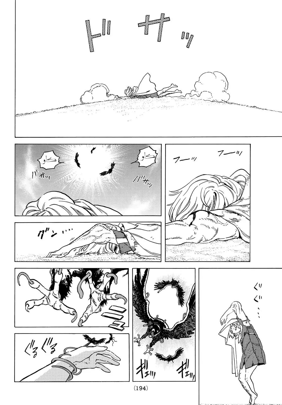 Read Fumetsu no Anata e AR Manga Online