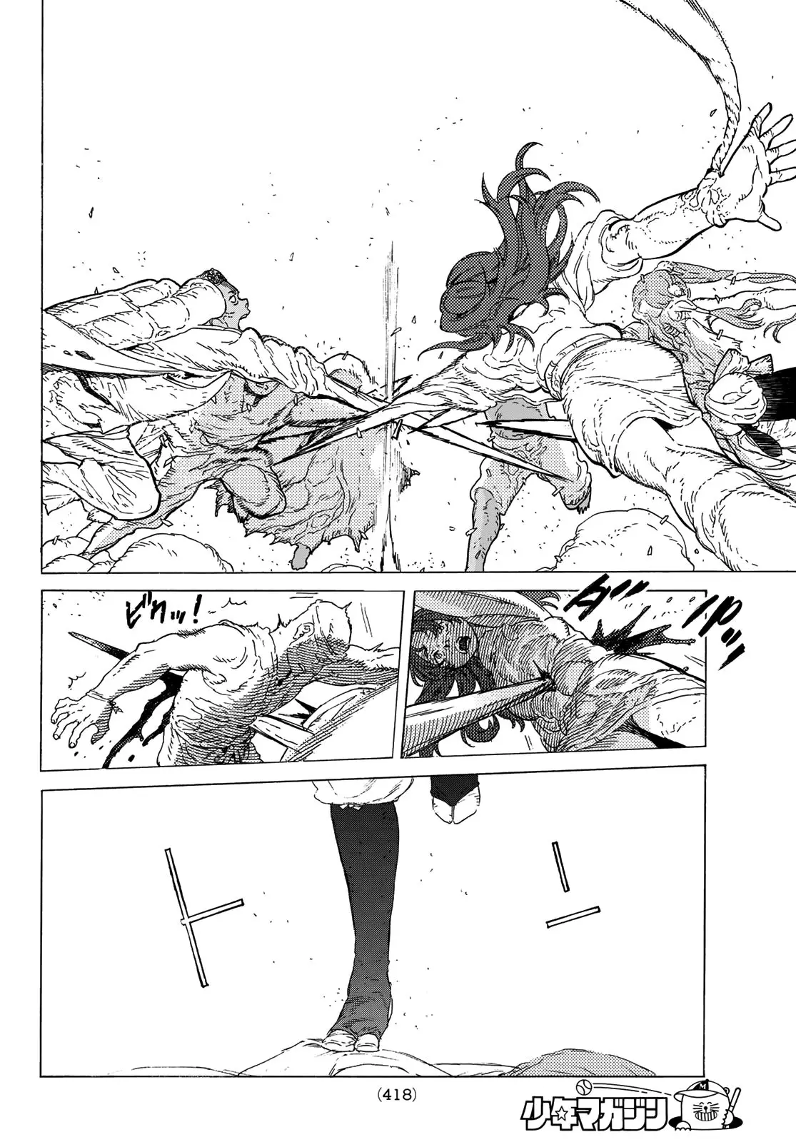 Read Fumetsu no Anata e AR Manga Online