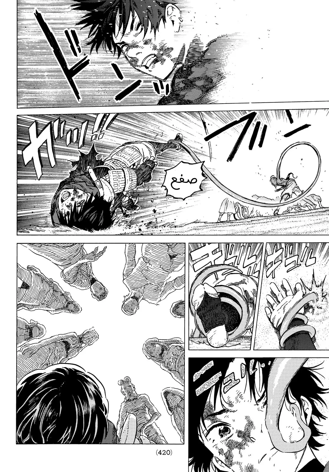 Read Fumetsu no Anata e AR Manga Online
