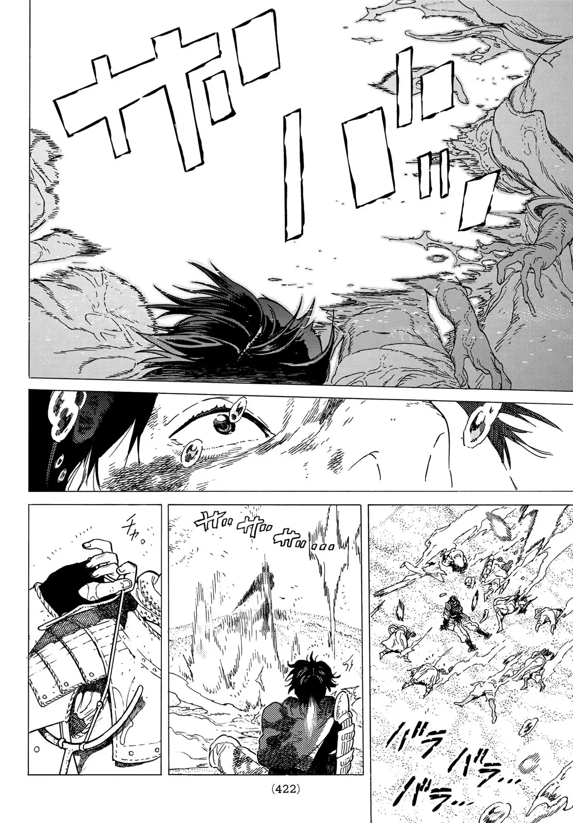 Read Fumetsu no Anata e AR Manga Online