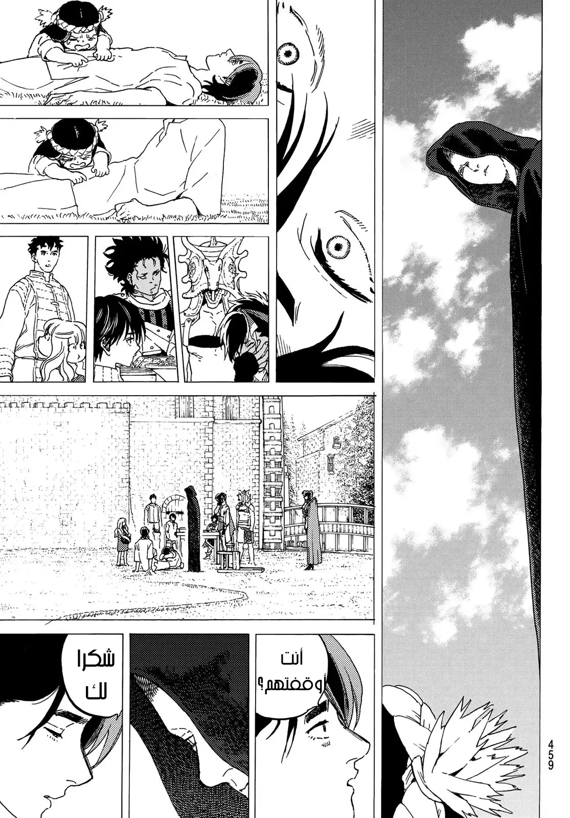 Read Fumetsu no Anata e AR Manga Online