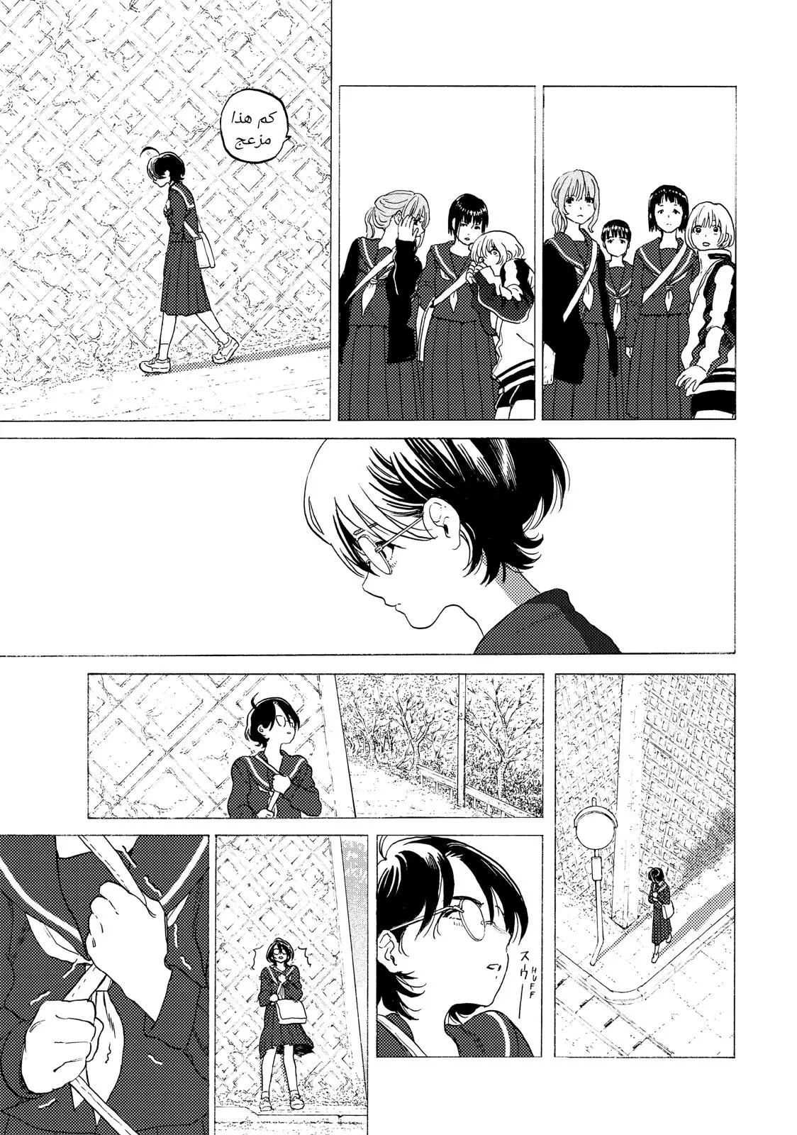 Read Fumetsu no Anata e AR Manga Online