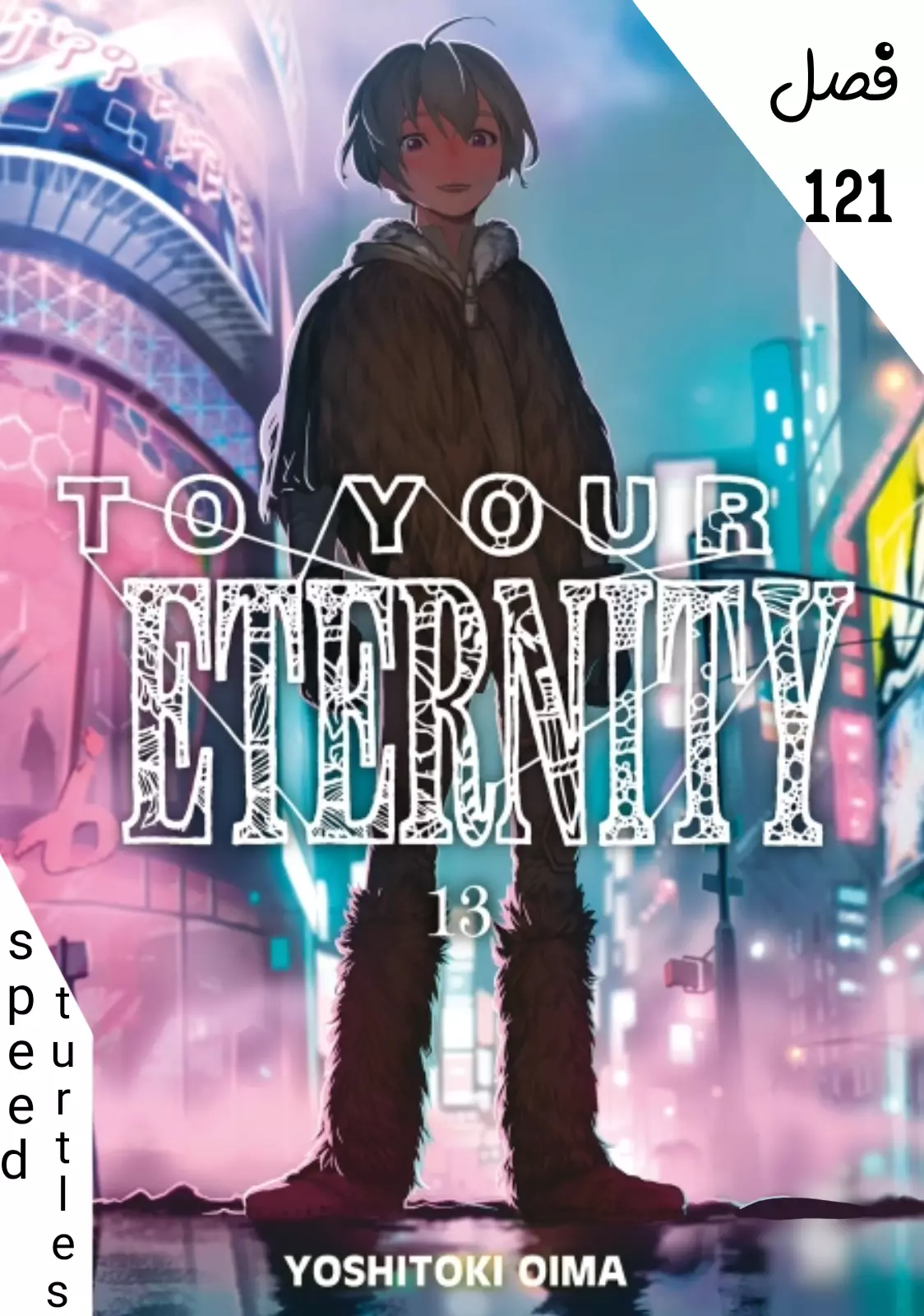 Read Fumetsu no Anata e AR Manga Online