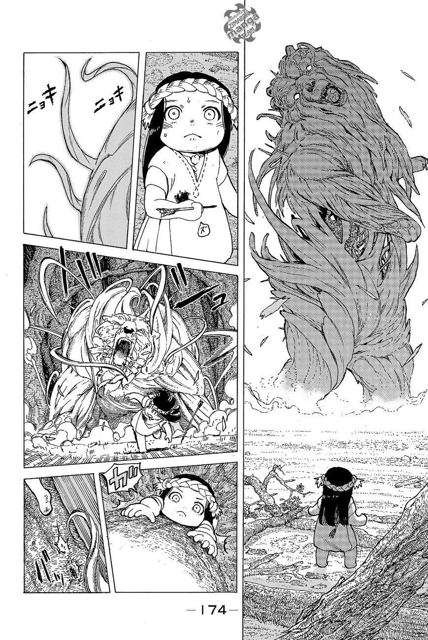 Read Fumetsu no Anata e AR Manga Online