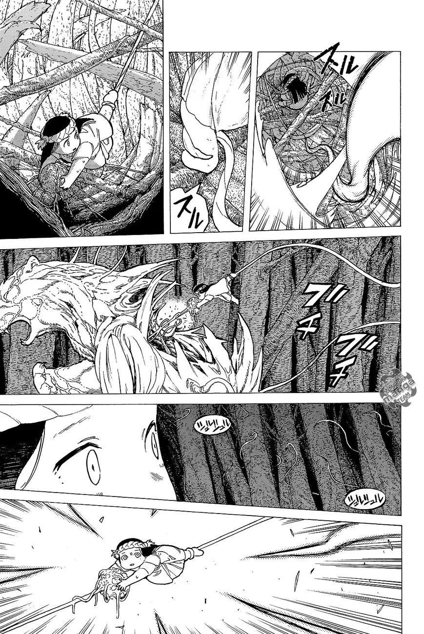 Read Fumetsu no Anata e AR Manga Online