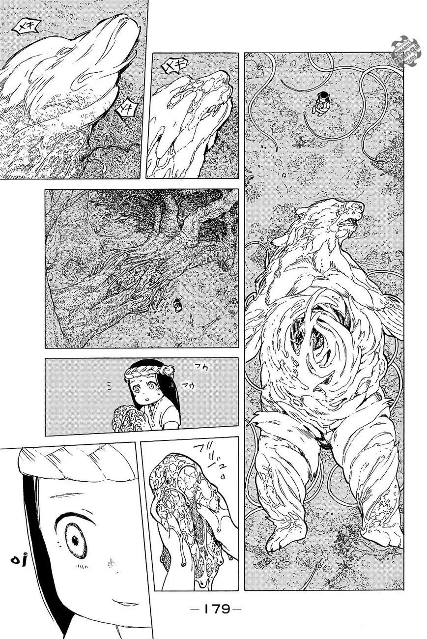Read Fumetsu no Anata e AR Manga Online
