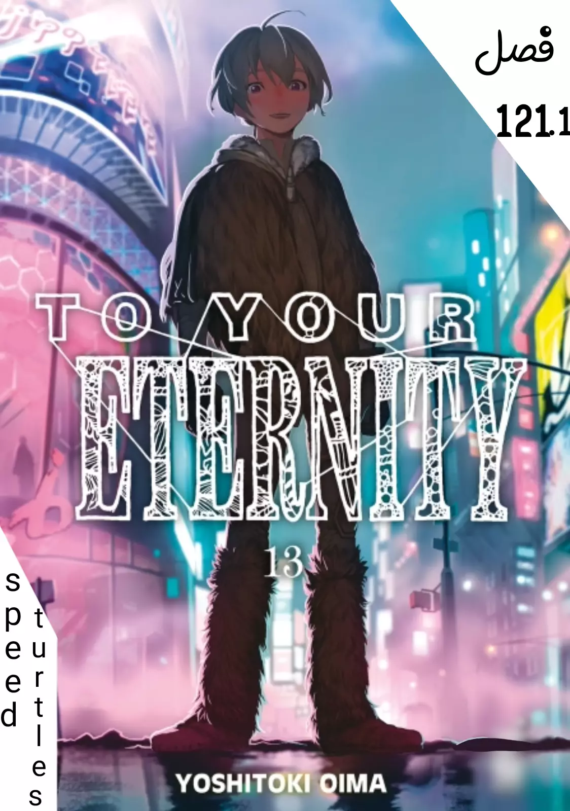 Read Fumetsu no Anata e AR Manga Online