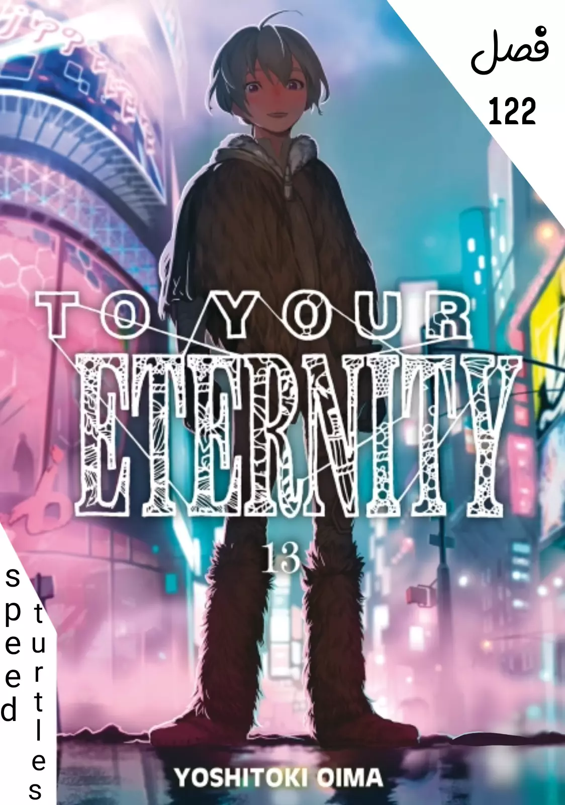 Read Fumetsu no Anata e AR Manga Online