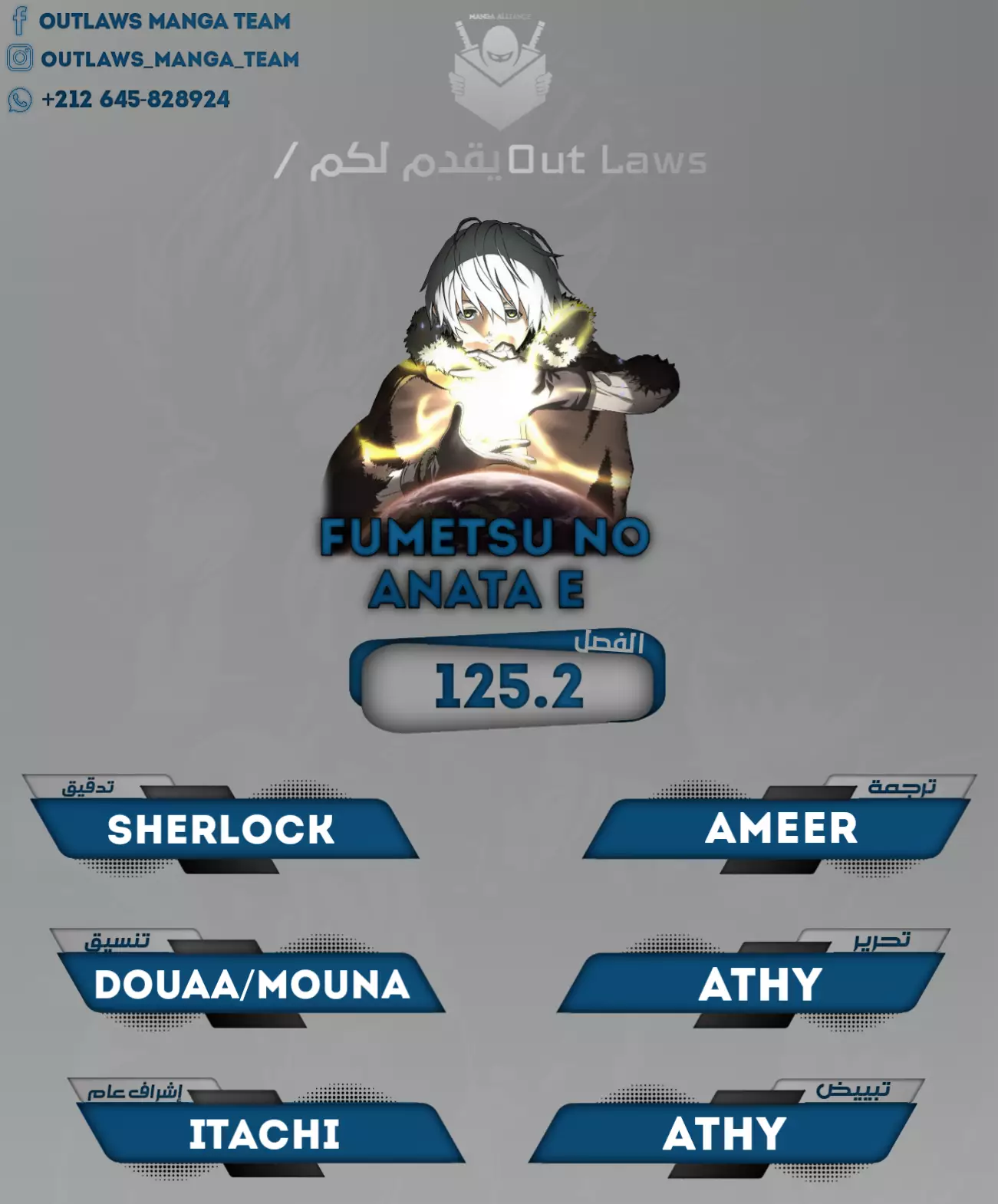 Read Fumetsu no Anata e AR Manga Online