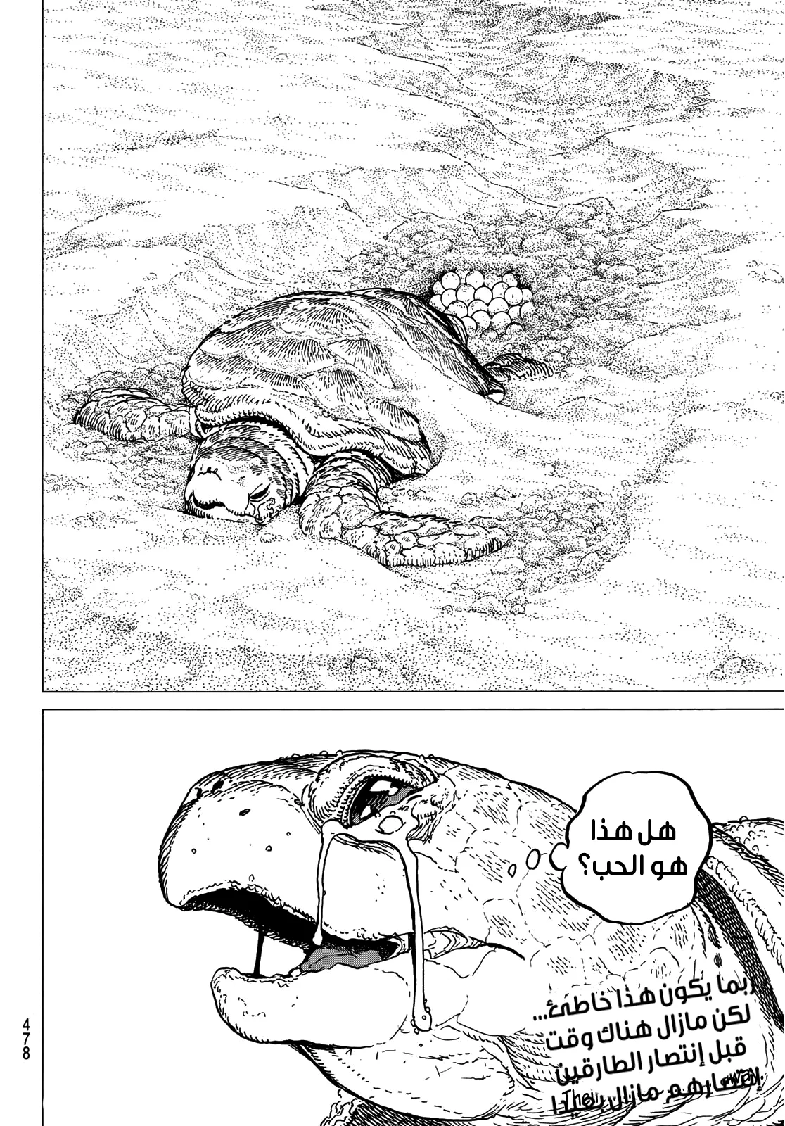 Read Fumetsu no Anata e AR Manga Online