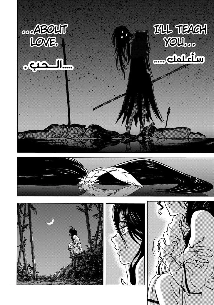 Read Fumetsu no Anata e AR Manga Online