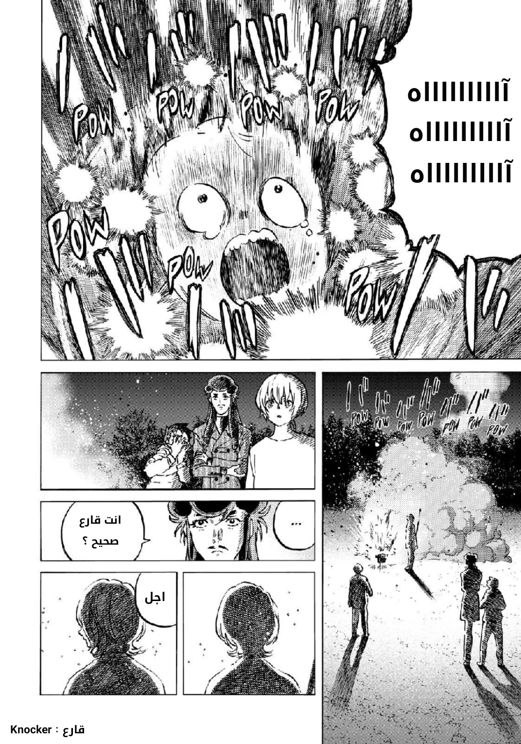 Read Fumetsu no Anata e AR Manga Online