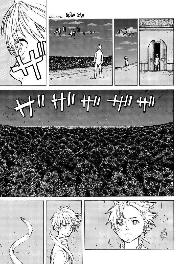 Read Fumetsu no Anata e AR Manga Online