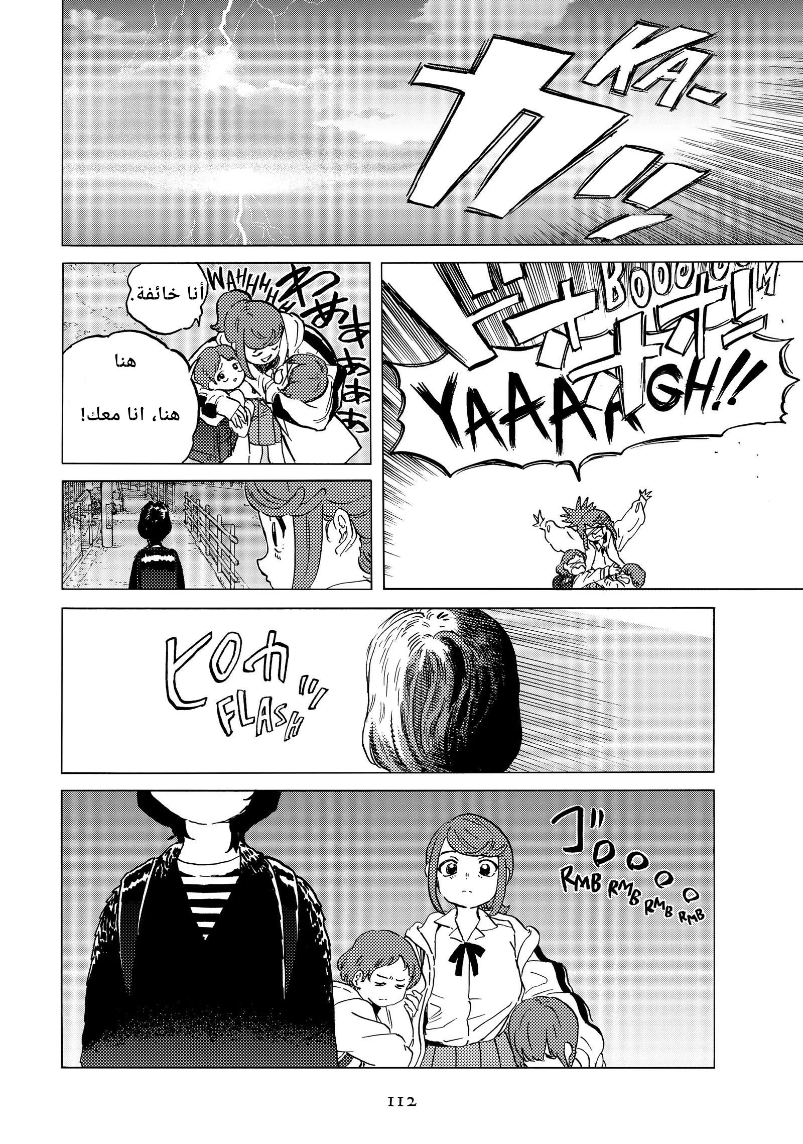Read Fumetsu no Anata e AR Manga Online