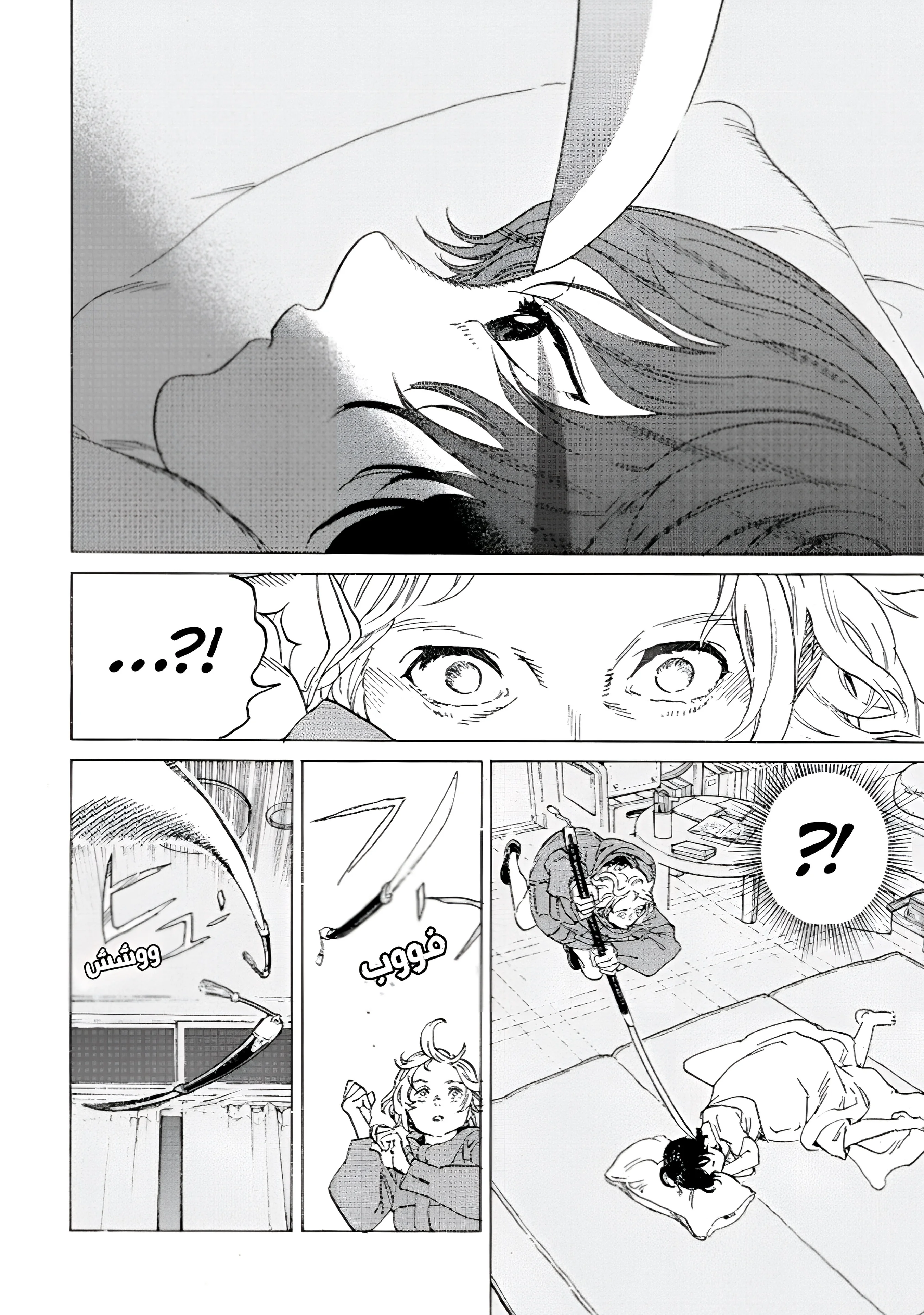 Read Fumetsu no Anata e AR Manga Online
