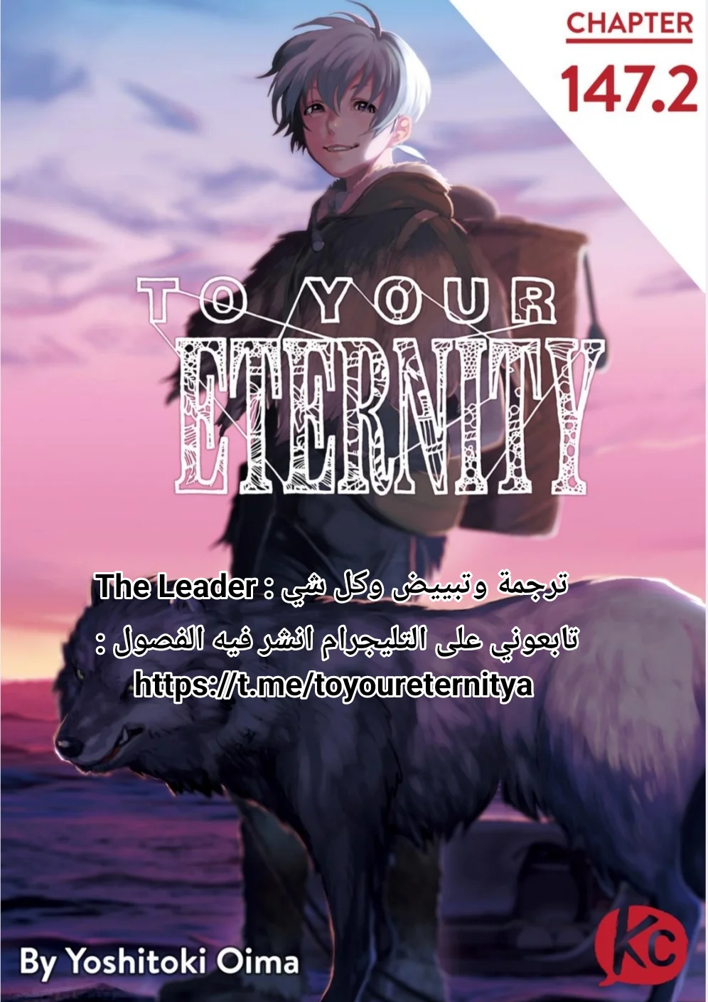 Read Fumetsu no Anata e AR Manga Online