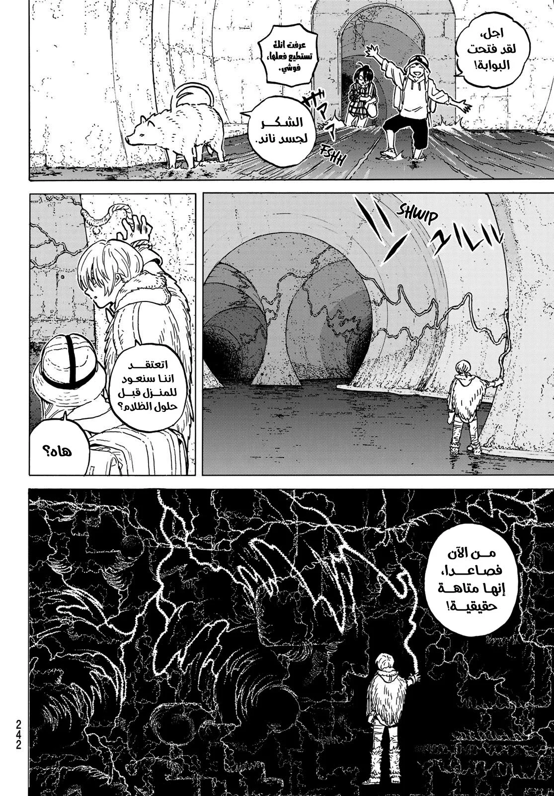 Read Fumetsu no Anata e AR Manga Online