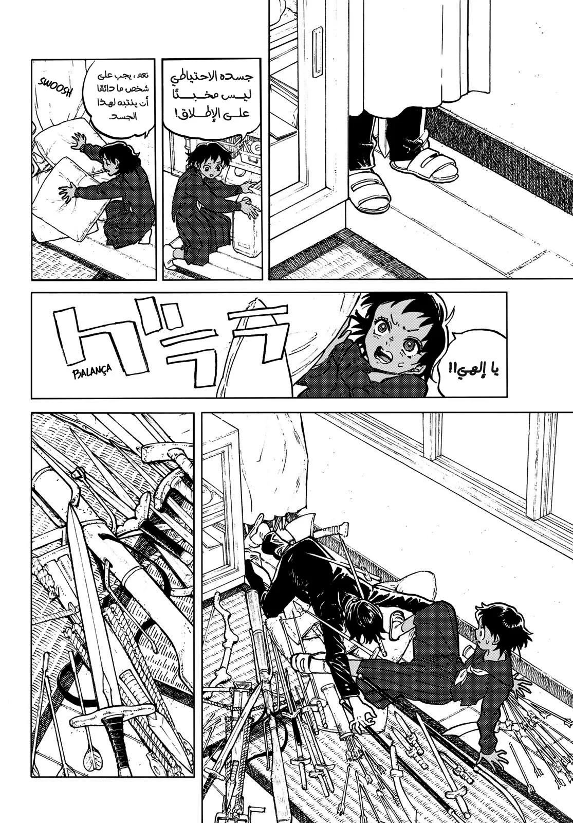 Read Fumetsu no Anata e AR Manga Online