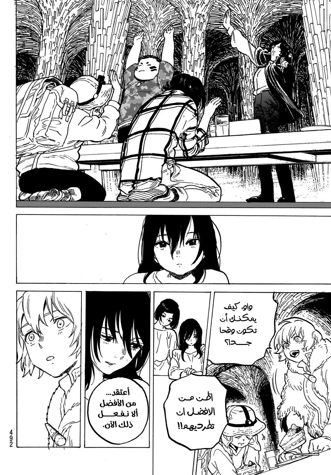 Read Fumetsu no Anata e AR Manga Online