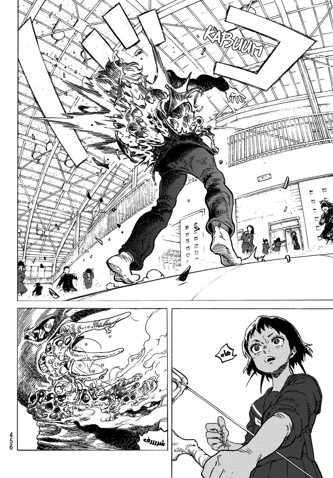 Read Fumetsu no Anata e AR Manga Online
