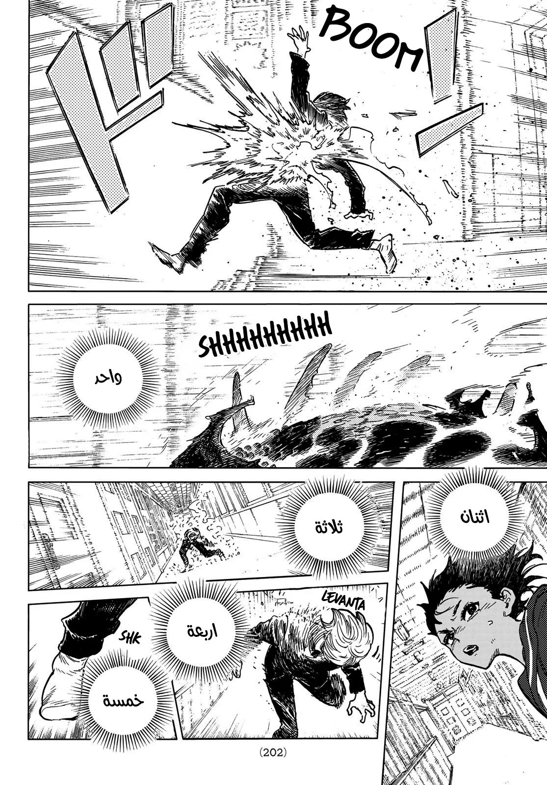 Read Fumetsu no Anata e AR Manga Online
