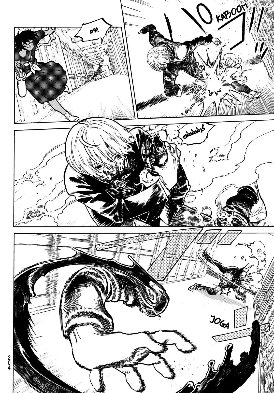Read Fumetsu no Anata e AR Manga Online