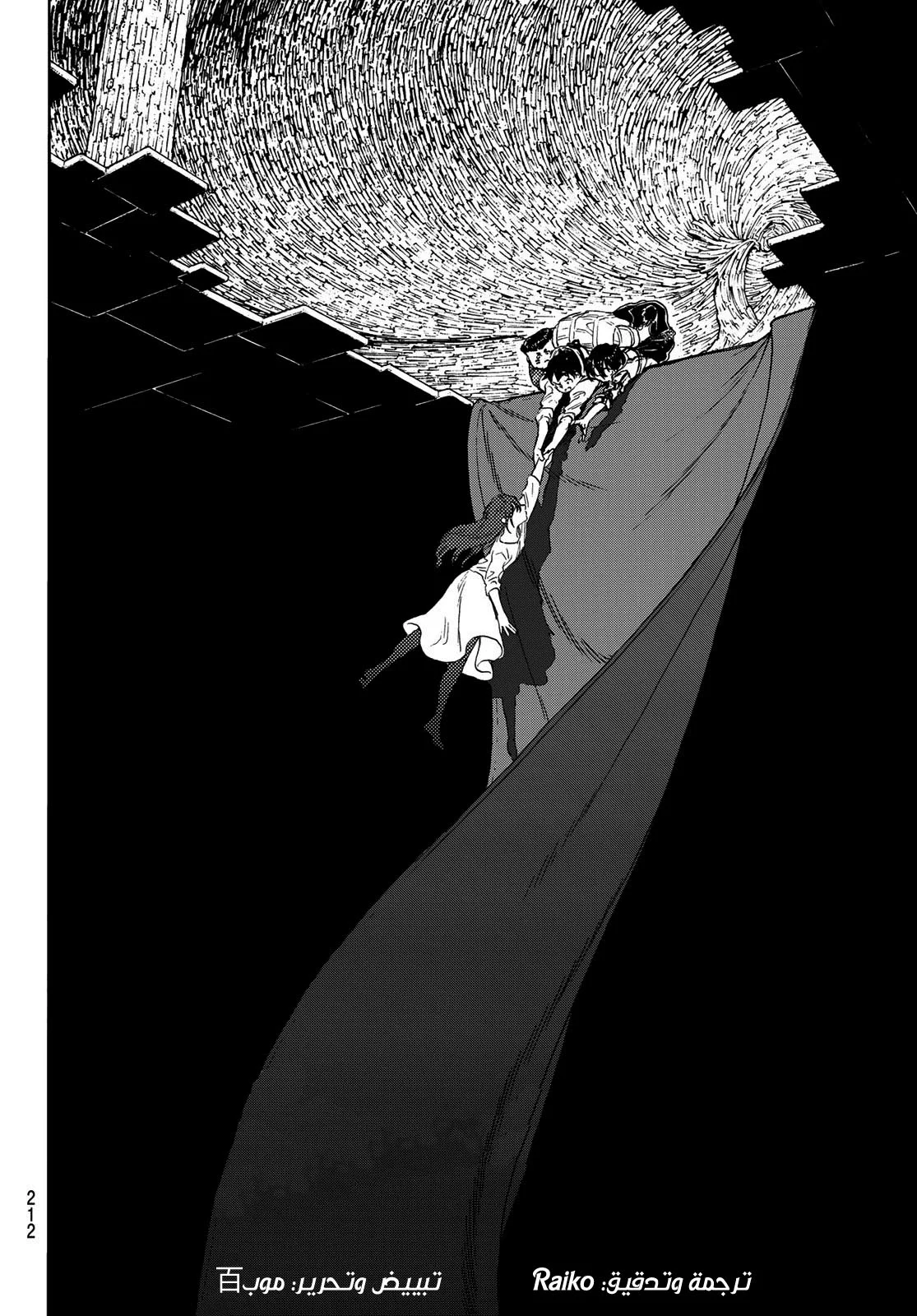 Read Fumetsu no Anata e AR Manga Online