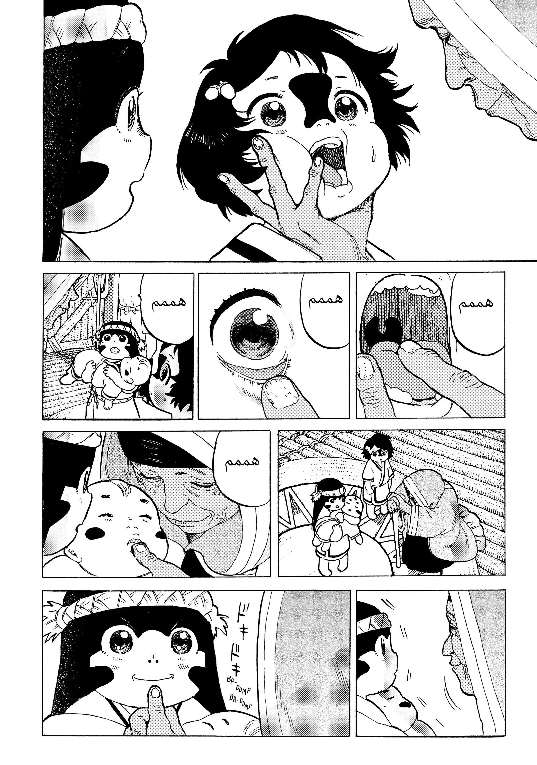 Read Fumetsu no Anata e AR Manga Online