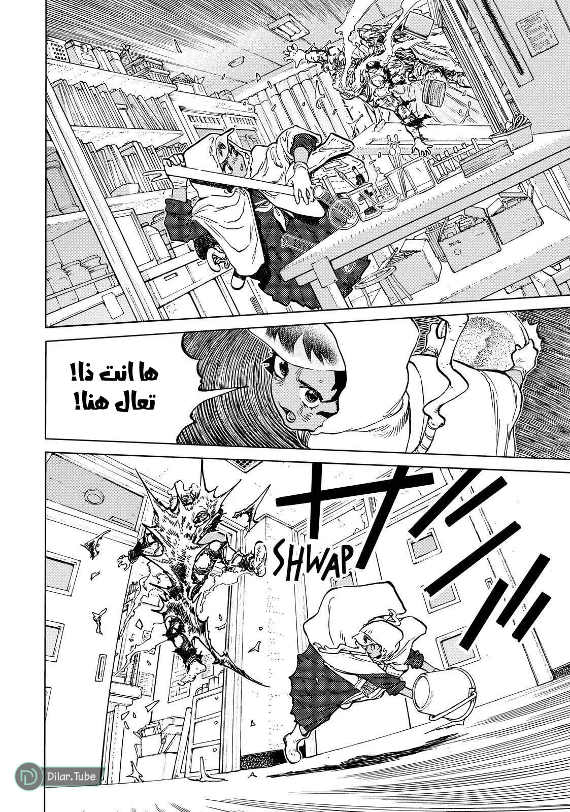 Read Fumetsu no Anata e AR Manga Online