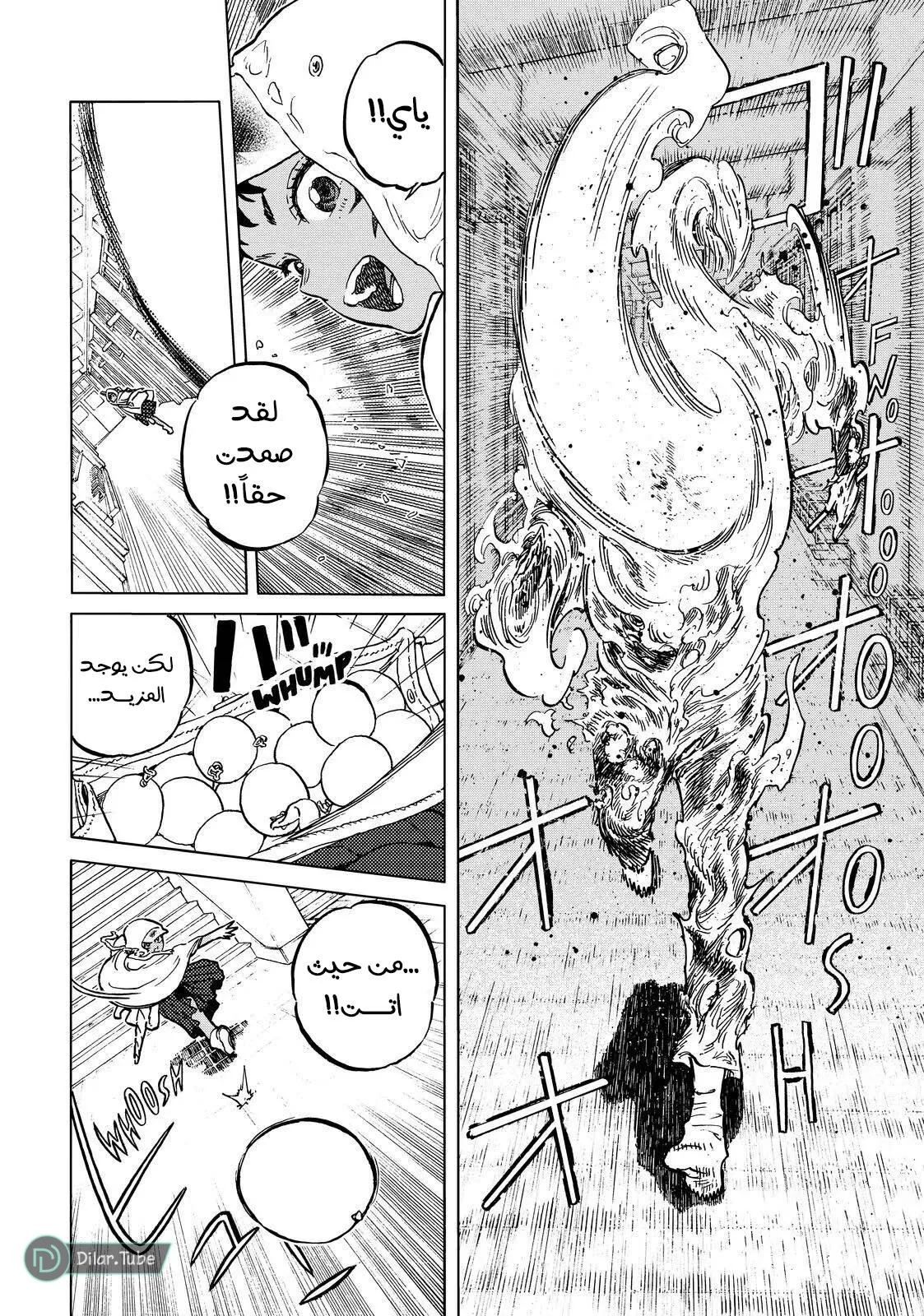 Read Fumetsu no Anata e AR Manga Online