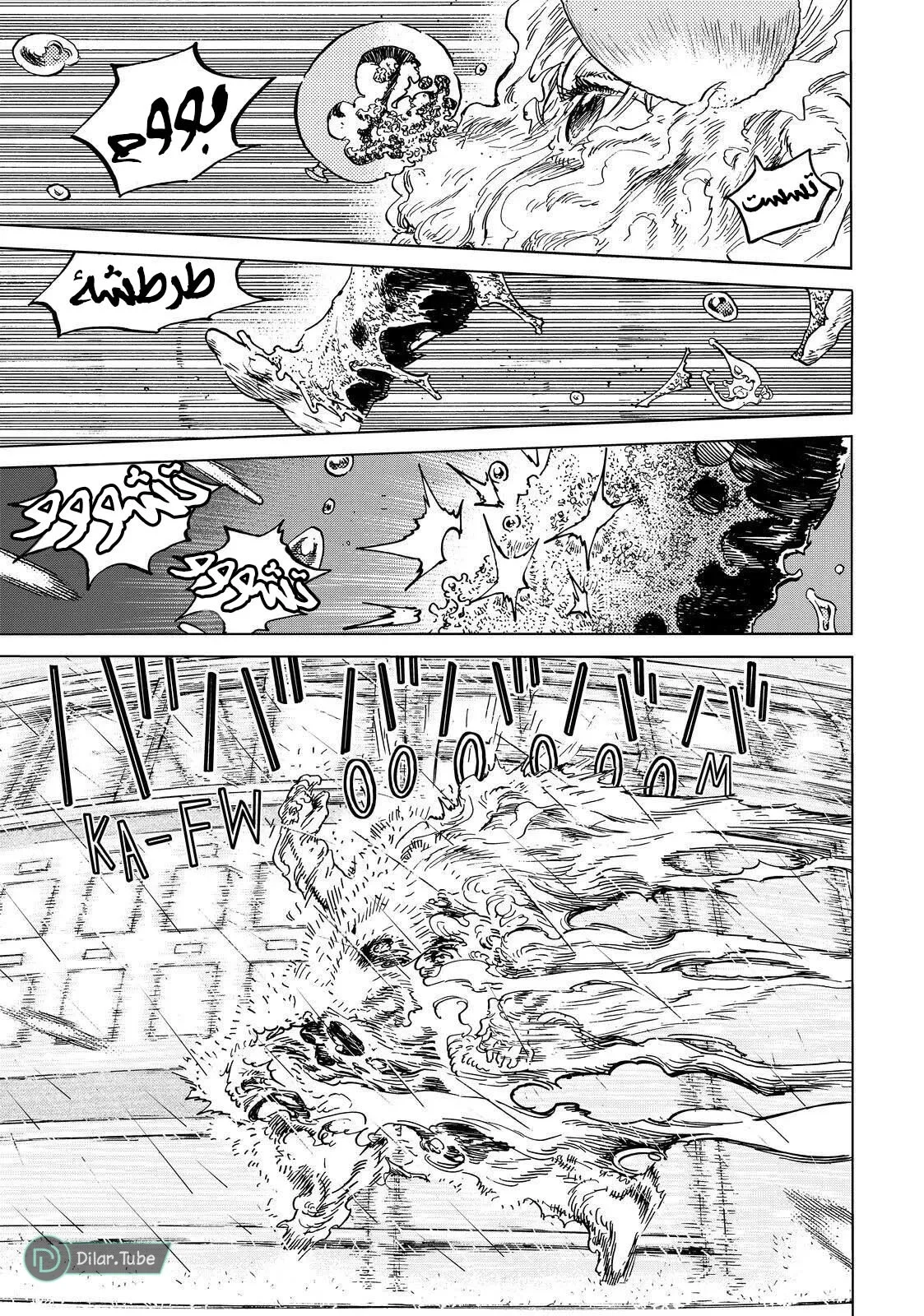 Read Fumetsu no Anata e AR Manga Online