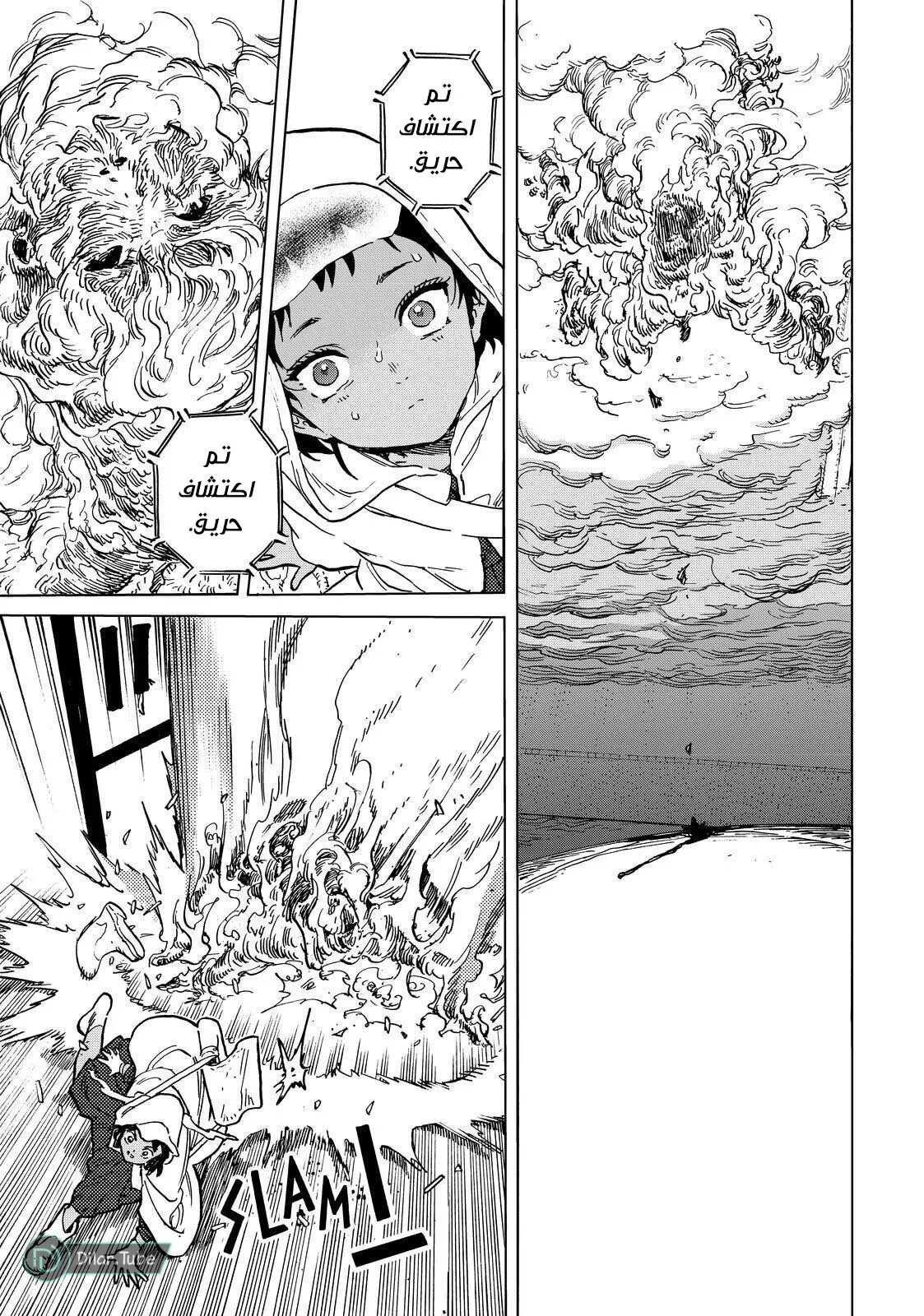 Read Fumetsu no Anata e AR Manga Online
