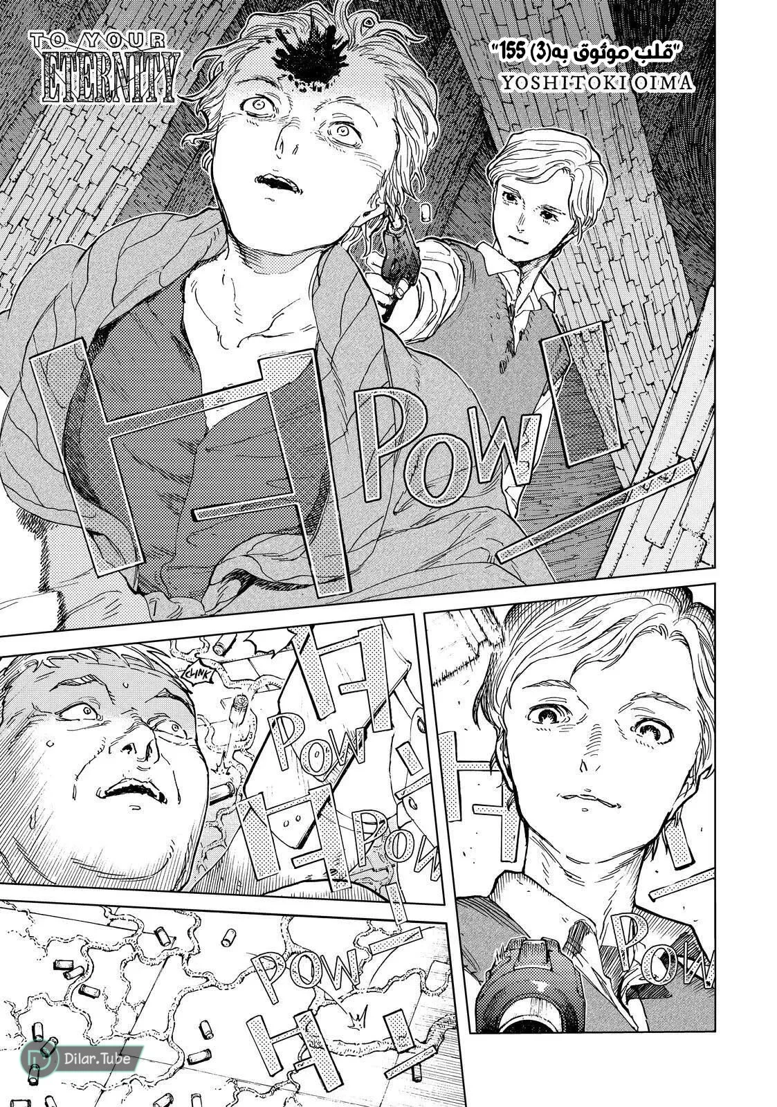 Read Fumetsu no Anata e AR Manga Online
