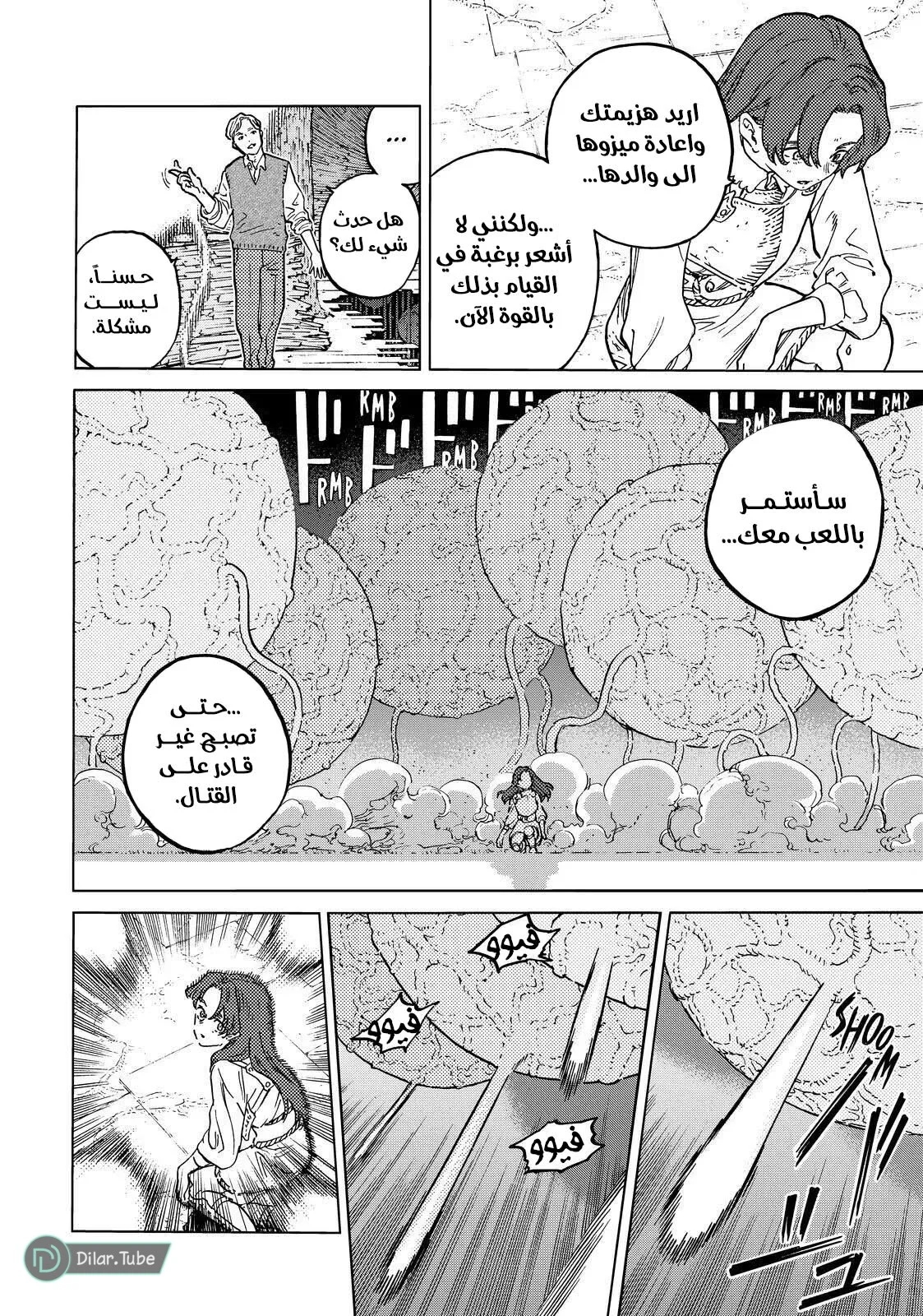 Read Fumetsu no Anata e AR Manga Online