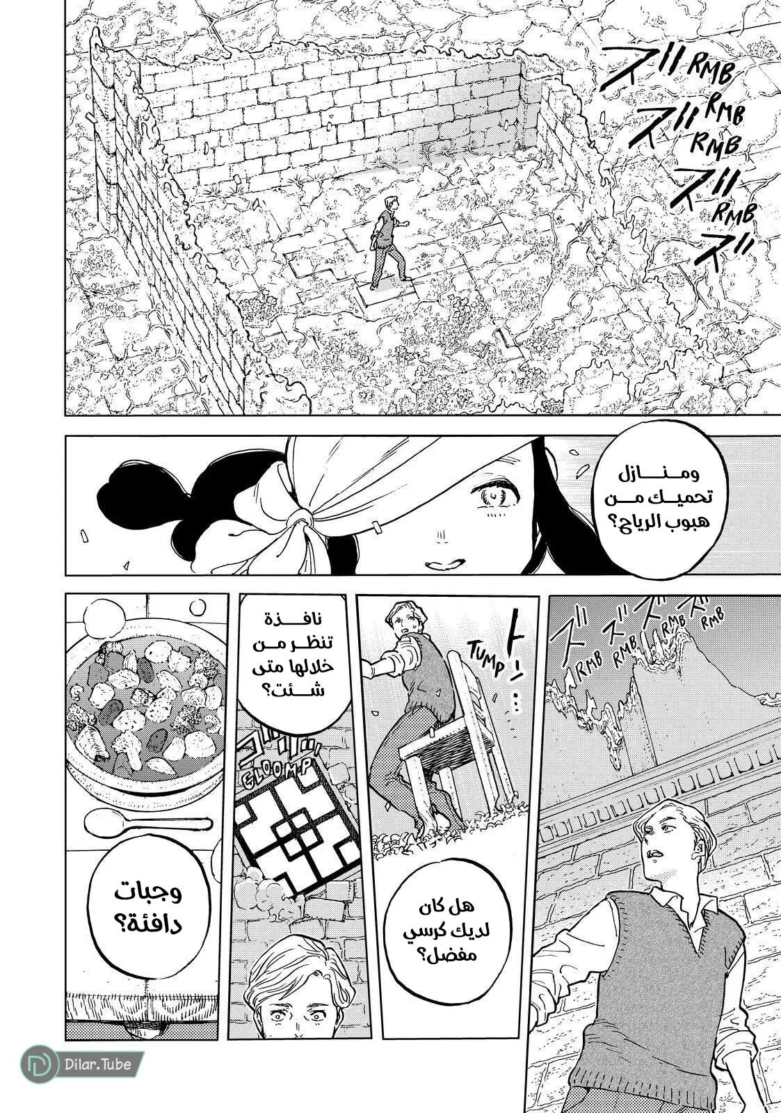 Read Fumetsu no Anata e AR Manga Online