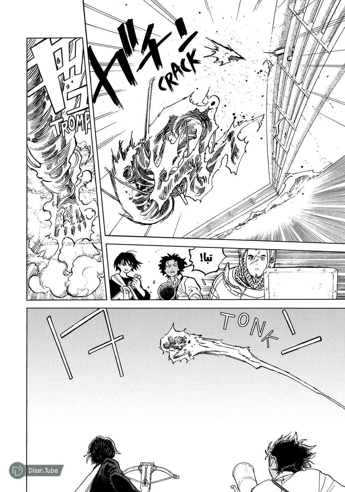 Read Fumetsu no Anata e AR Manga Online