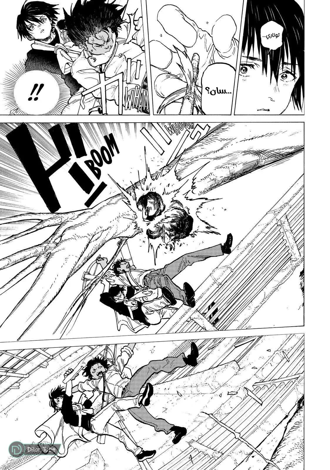 Read Fumetsu no Anata e AR Manga Online