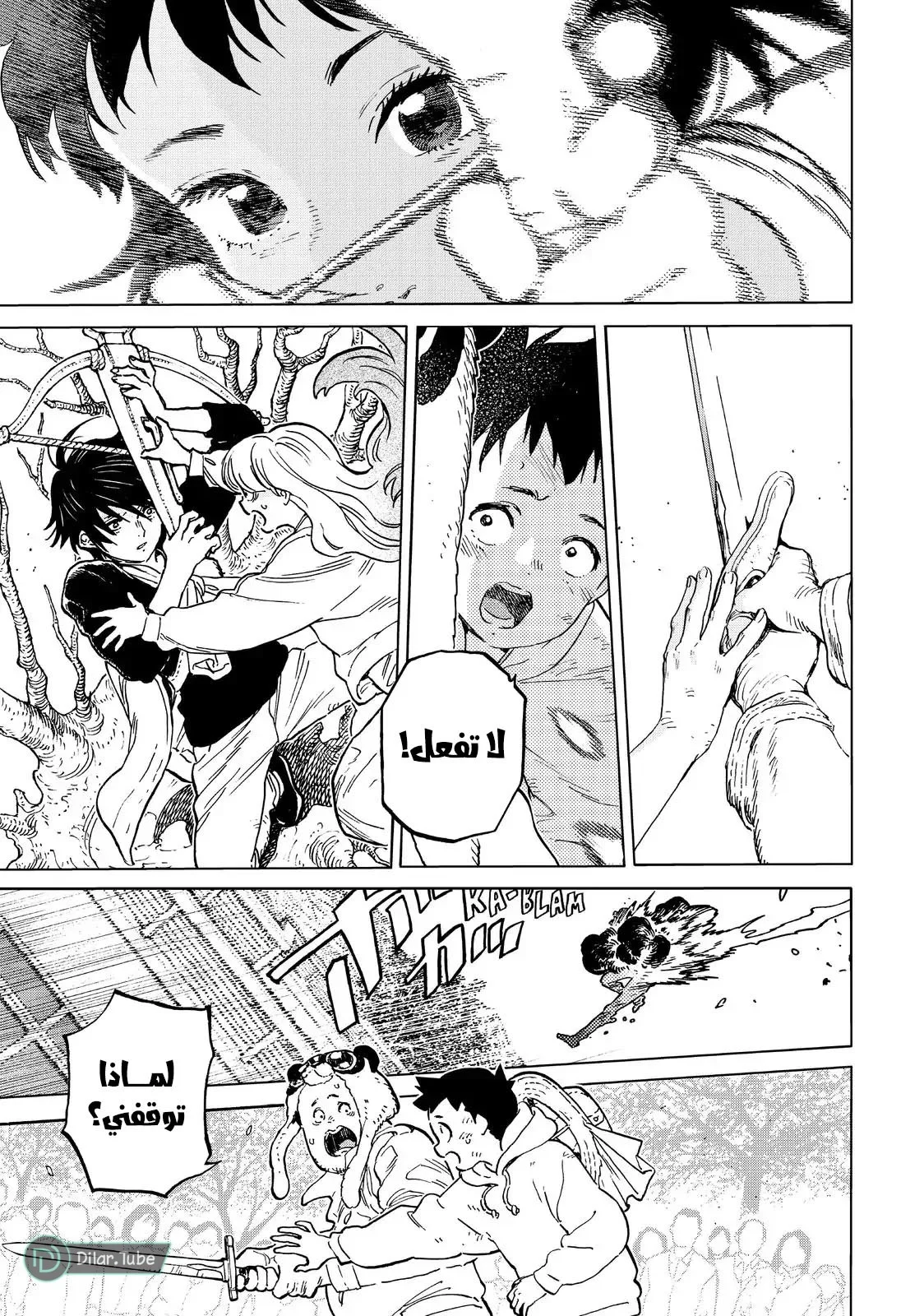 Read Fumetsu no Anata e AR Manga Online