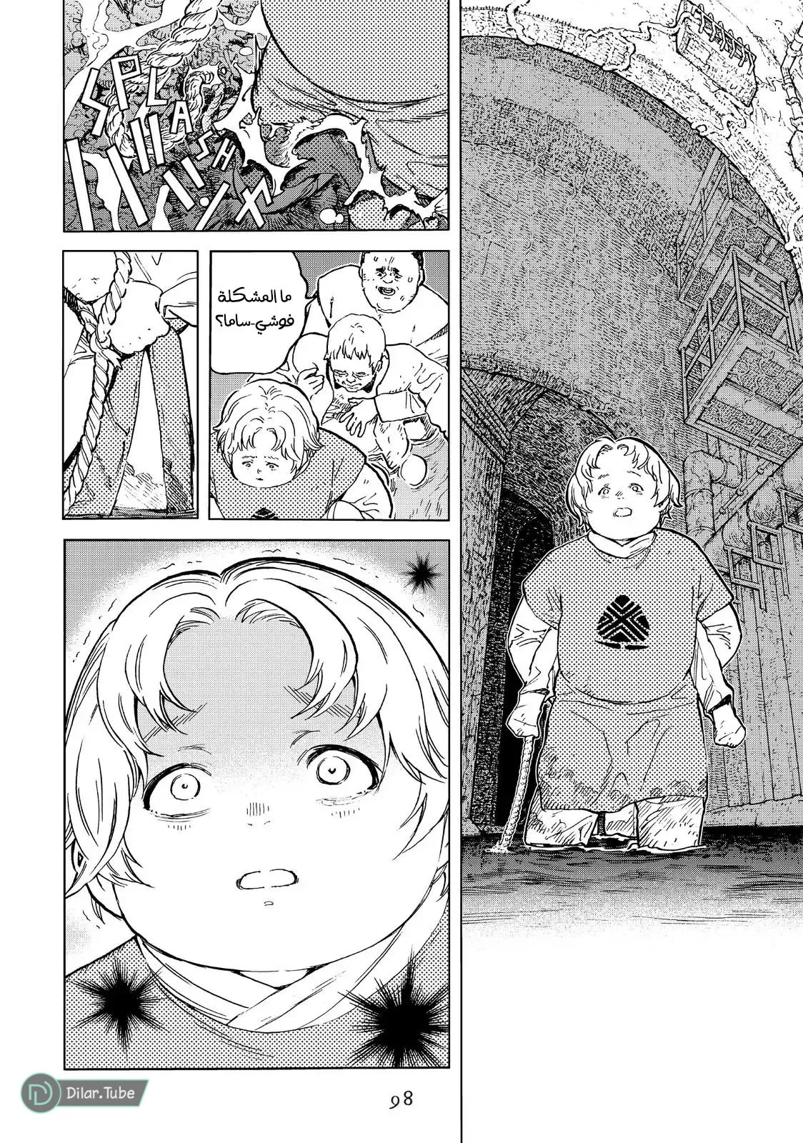 Read Fumetsu no Anata e AR Manga Online