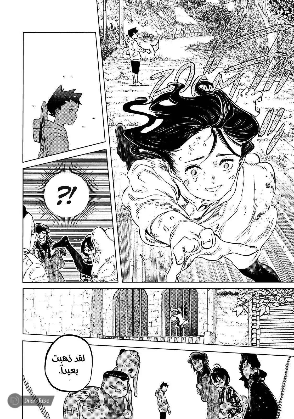 Read Fumetsu no Anata e AR Manga Online