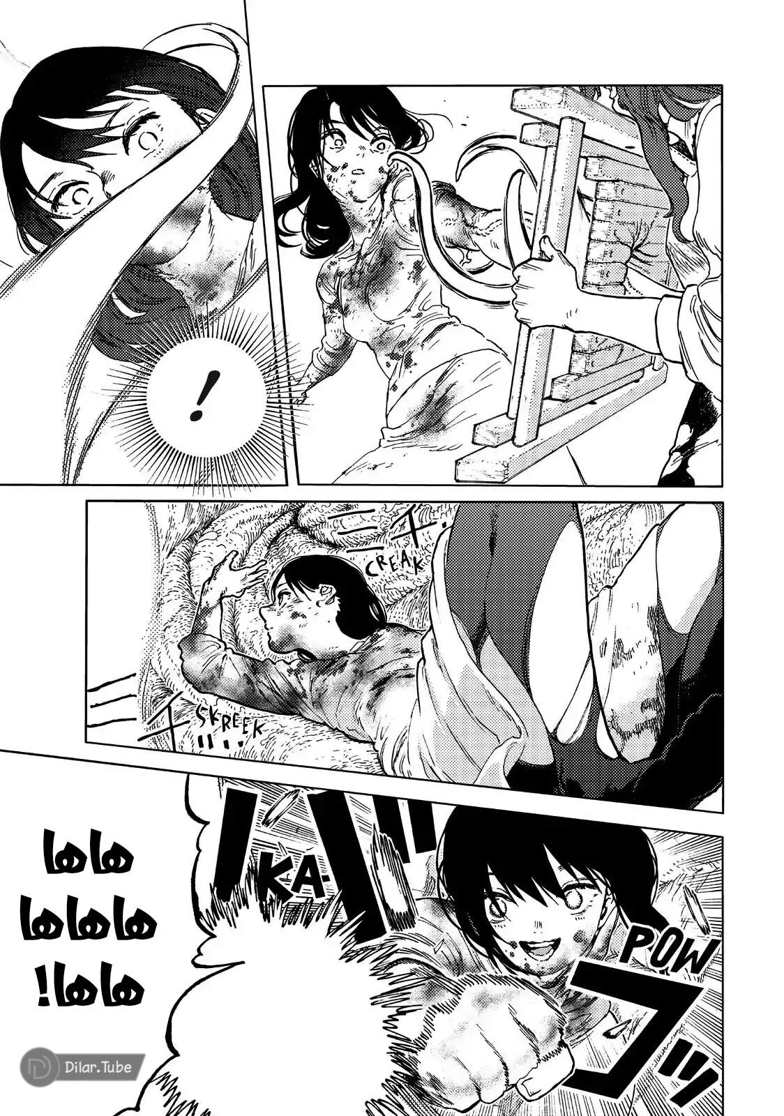 Read Fumetsu no Anata e AR Manga Online