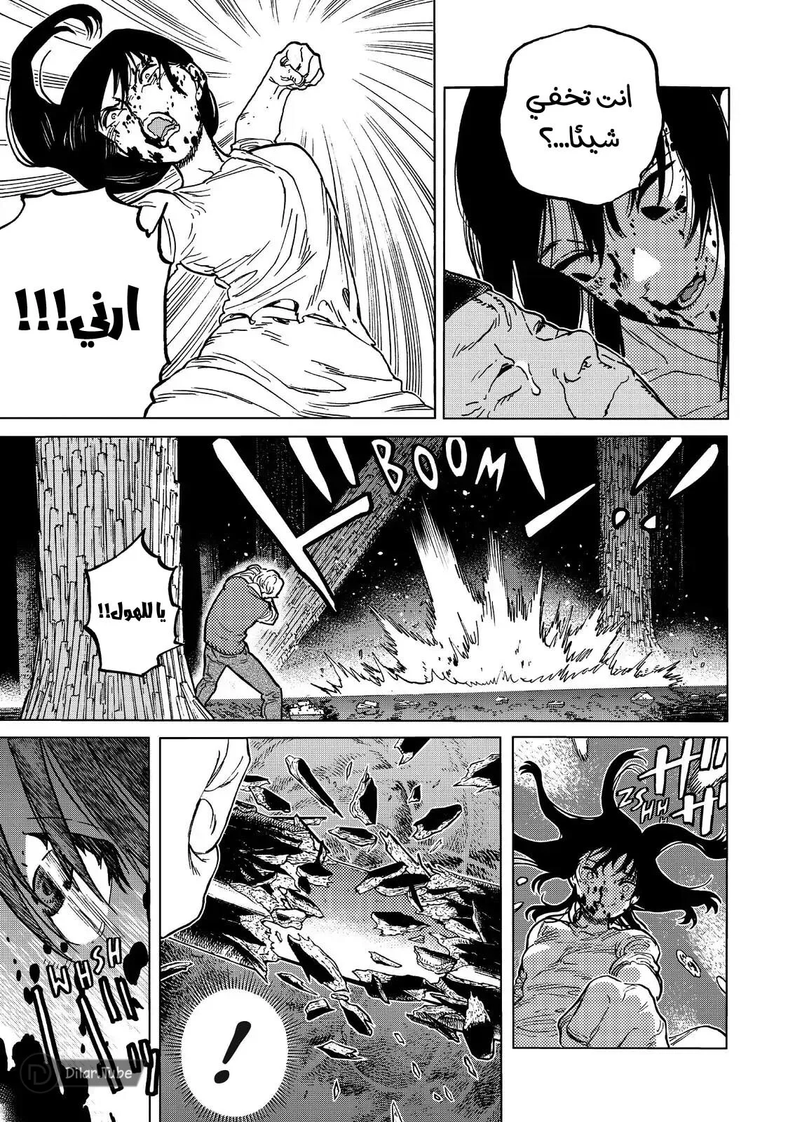 Read Fumetsu no Anata e AR Manga Online
